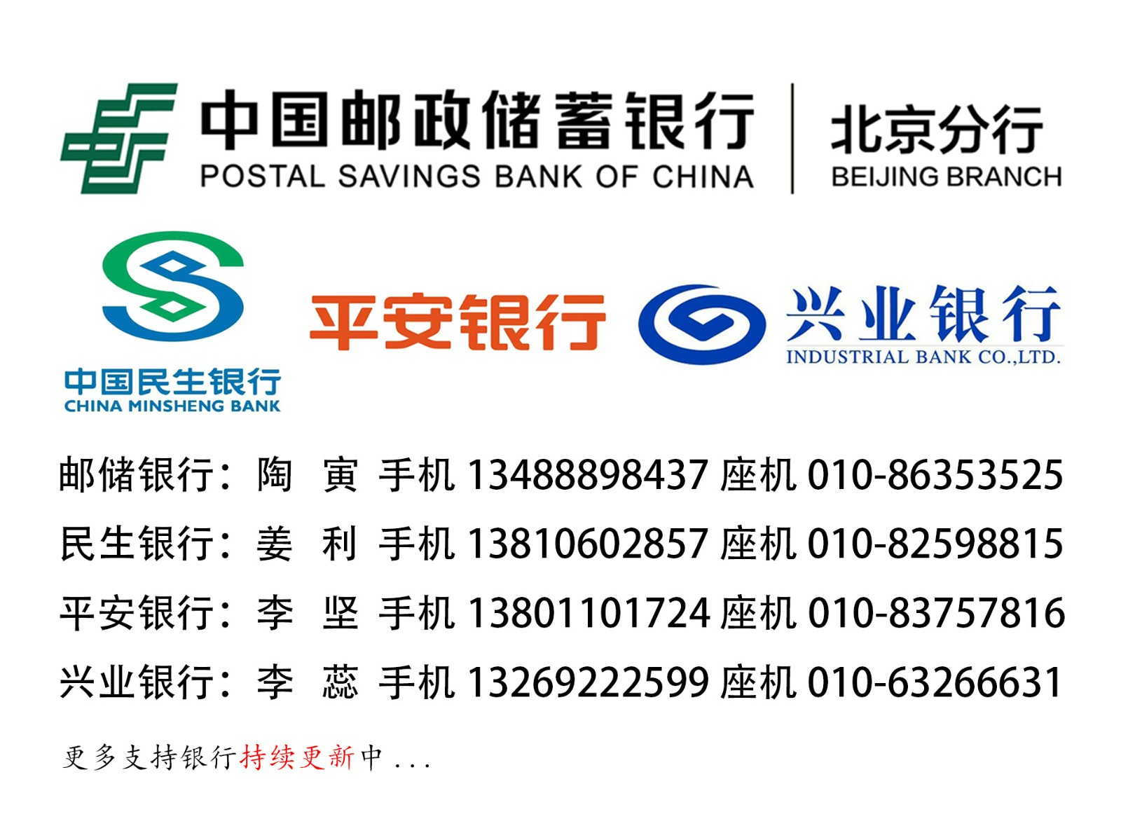 微信图片_20240318104017.jpg