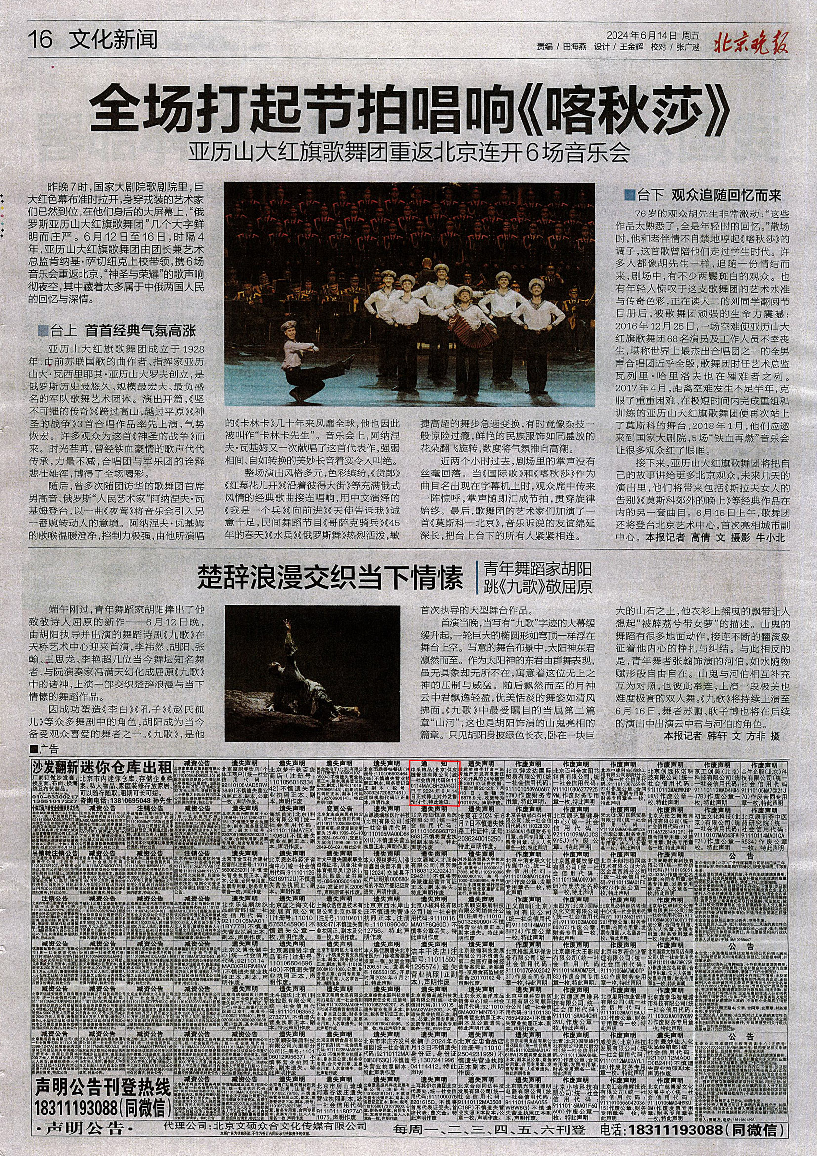 微信图片_20240701102901.jpg